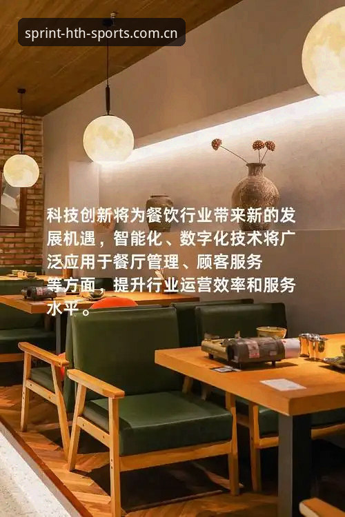 华体会安全吗安卓版？用户体验与行业趋势全面解读
